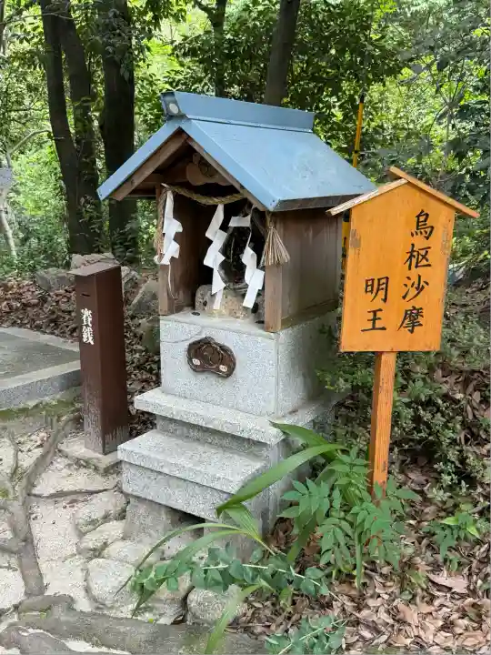 星田妙見宮(大阪府)