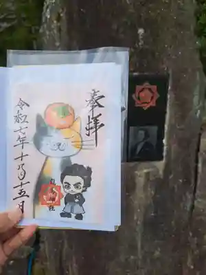 龍馬神社(岐阜県)