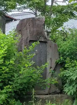 東光院(大阪府)