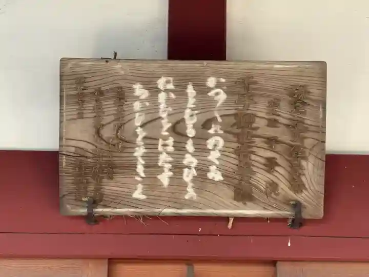 千手院(神奈川県)