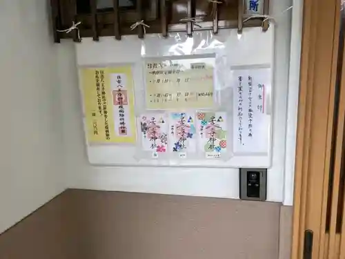 日吉八王子神社のその他建物