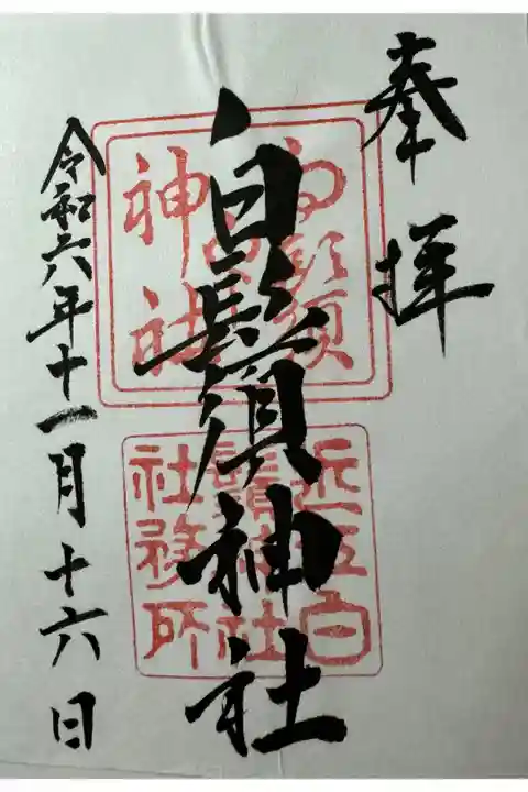 書き置きのみ