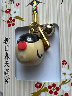 朝日森天満宮(栃木県)