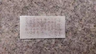 神明社（国府宮神明社）のその他建物