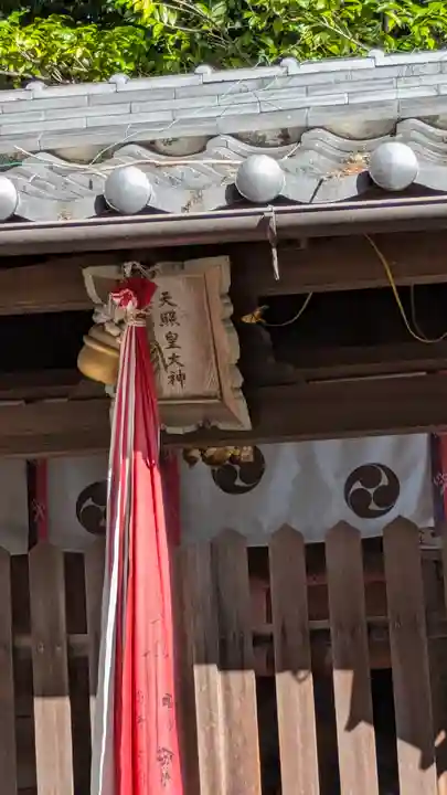 治田神社(滋賀県)