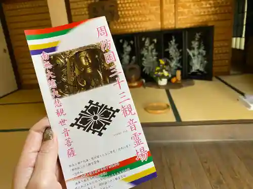 極楽寺の{uncategorized: "未分類", other: "その他", undefined: "問題あり", building: "その他建物", grave: "お墓", sacred_gate: "鳥居", guardian: "狛犬", statue: "像", buddha: "仏像", history: "歴史", nature: "自然", garden: "庭園", animal: "動物", pagoda: "塔", temizu: "手水舎", mountain_gate: "山門・神門", sanctuary: "本殿・本堂", subordinate: "末社・摂社", art: "芸術", scenery: "景色", jizo: "地蔵", ema: "絵馬", goshuin: "御朱印", omikuji: "おみくじ", items: "授与品その他", amulet: "お守り", goshuincho: "御朱印帳", eats: "食事", festival: "お祭り", votive_dance: "神楽", shichigosan: "七五三参", wedding: "結婚式", experience: "体験その他", initially: "初詣", around: "周辺", anti_infection: "感染症対策"}