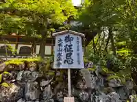永平寺(福井県)