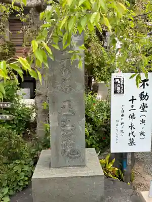 正法院の{uncategorized: "未分類", other: "その他", undefined: "問題あり", building: "その他建物", grave: "お墓", sacred_gate: "鳥居", guardian: "狛犬", statue: "像", buddha: "仏像", history: "歴史", nature: "自然", garden: "庭園", animal: "動物", pagoda: "塔", temizu: "手水舎", mountain_gate: "山門・神門", sanctuary: "本殿・本堂", subordinate: "末社・摂社", art: "芸術", scenery: "景色", jizo: "地蔵", ema: "絵馬", goshuin: "御朱印", omikuji: "おみくじ", items: "授与品その他", amulet: "お守り", goshuincho: "御朱印帳", eats: "食事", festival: "お祭り", votive_dance: "神楽", shichigosan: "七五三参", wedding: "結婚式", experience: "体験その他", initially: "初詣", around: "周辺", anti_infection: "感染症対策"}