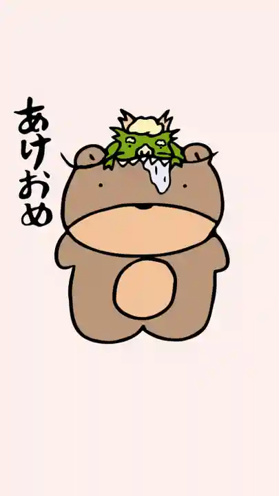 くまくま神社(導きの社 熊野町熊野神社)(東京都)