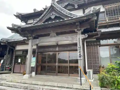 種間寺(高知県)