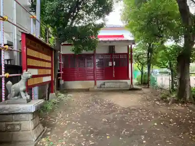 御蔵稲荷神社(千葉県)