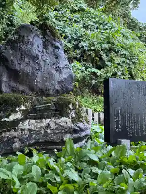 金剱宮(石川県)