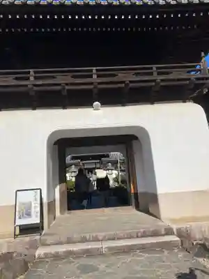 興聖寺(興聖寶林禅寺)(京都府)