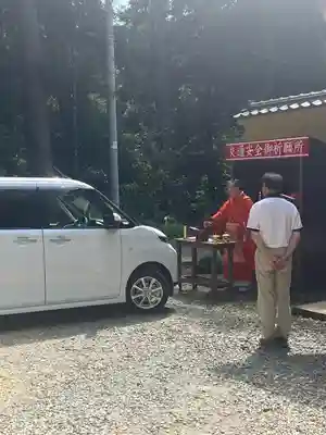 国上寺(新潟県)