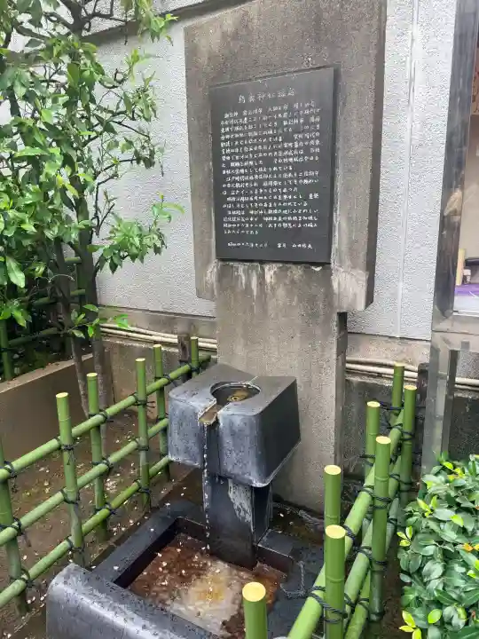 烏森神社の{uncategorized: "未分類", other: "その他", undefined: "問題あり", building: "その他建物", grave: "お墓", sacred_gate: "鳥居", guardian: "狛犬", statue: "像", buddha: "仏像", history: "歴史", nature: "自然", garden: "庭園", animal: "動物", pagoda: "塔", temizu: "手水舎", mountain_gate: "山門・神門", sanctuary: "本殿・本堂", subordinate: "末社・摂社", art: "芸術", scenery: "景色", jizo: "地蔵", ema: "絵馬", goshuin: "御朱印", omikuji: "おみくじ", items: "授与品その他", amulet: "お守り", goshuincho: "御朱印帳", eats: "食事", festival: "お祭り", votive_dance: "神楽", shichigosan: "七五三参", wedding: "結婚式", experience: "体験その他", initially: "初詣", around: "周辺", anti_infection: "感染症対策"}
