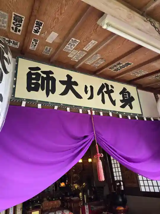 松樹院 (紀三井寺塔頭)(和歌山県)