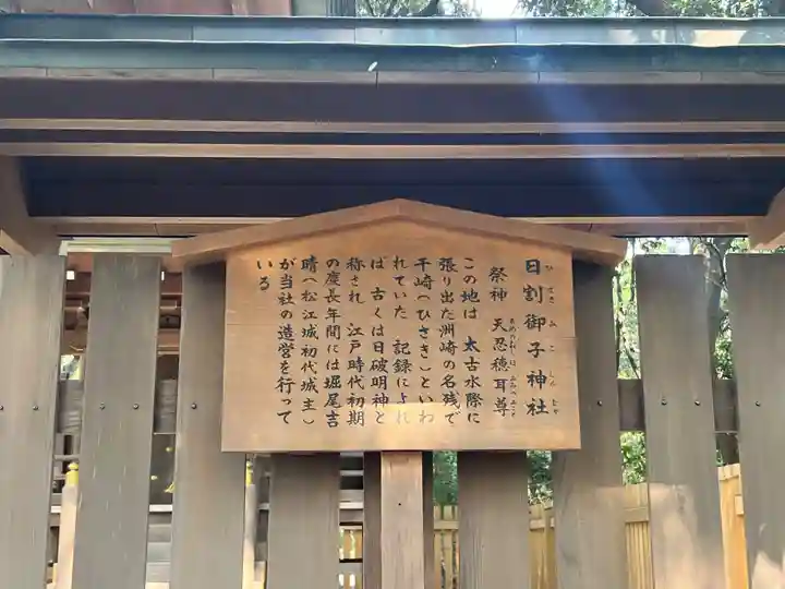 熱田神宮(愛知県)