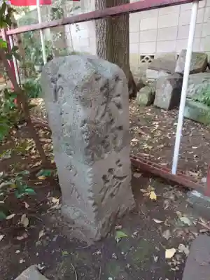 大森山王日枝神社(東京都)