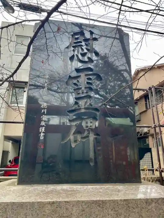 須賀神社の{uncategorized: "未分類", other: "その他", undefined: "問題あり", building: "その他建物", grave: "お墓", sacred_gate: "鳥居", guardian: "狛犬", statue: "像", buddha: "仏像", history: "歴史", nature: "自然", garden: "庭園", animal: "動物", pagoda: "塔", temizu: "手水舎", mountain_gate: "山門・神門", sanctuary: "本殿・本堂", subordinate: "末社・摂社", art: "芸術", scenery: "景色", jizo: "地蔵", ema: "絵馬", goshuin: "御朱印", omikuji: "おみくじ", items: "授与品その他", amulet: "お守り", goshuincho: "御朱印帳", eats: "食事", festival: "お祭り", votive_dance: "神楽", shichigosan: "七五三参", wedding: "結婚式", experience: "体験その他", initially: "初詣", around: "周辺", anti_infection: "感染症対策"}