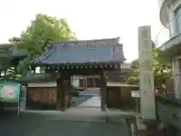 光泉寺の山門・神門