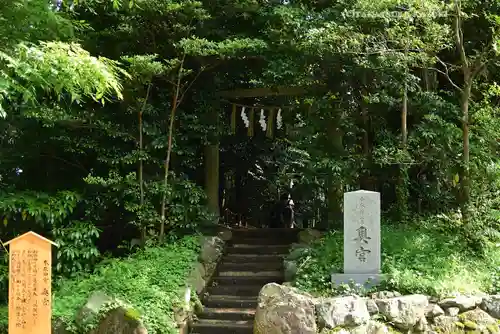 香取神宮奥宮(千葉県)