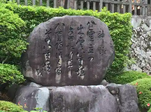 須我神社(島根県)
