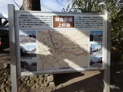 東石清水八幡神社のその他建物