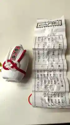 少彦名神社(大阪府)