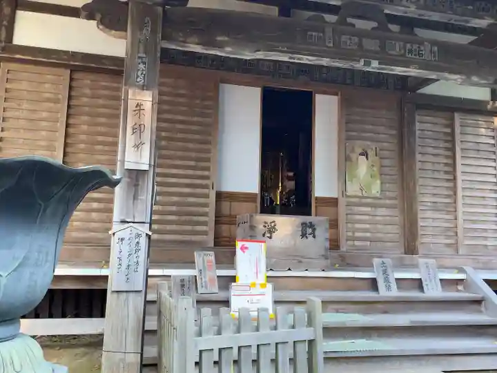 光触寺の本殿・本堂