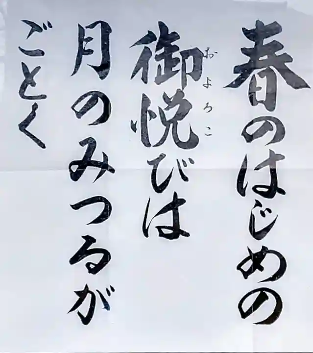 道心寺(法華道心教会)のその他建物
