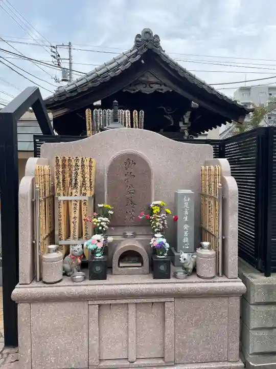 妙泉寺(東京都)