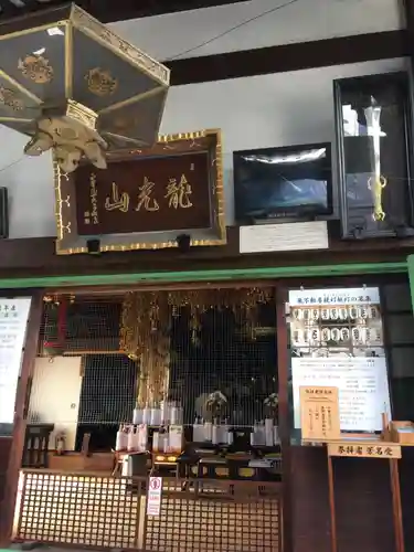 正寶院（飛不動尊）の本殿・本堂