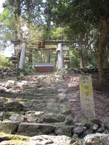 三鈷寺の鳥居