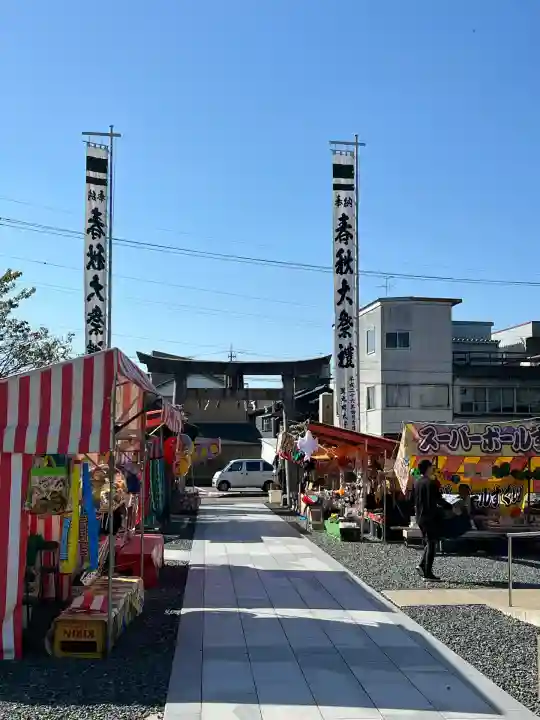 國神神社(福井県)