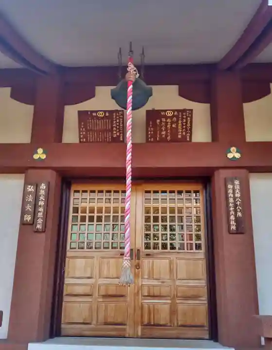 金剛院(仏性寺)(東京都)