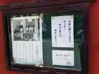 清壽院(清寿院)・大阪関帝廟(大阪府)