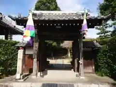 正法寺(愛知県)