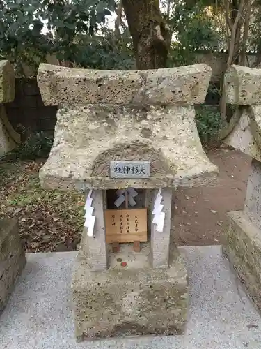 星宮神社の末社