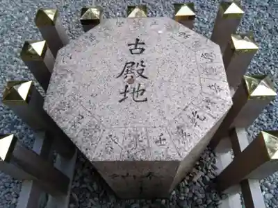 佐瑠女神社（猿田彦神社境内社）(三重県)