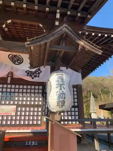 三毳不動尊のその他建物