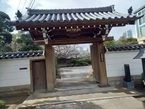 常行寺（常行三昧寺）(東京都)