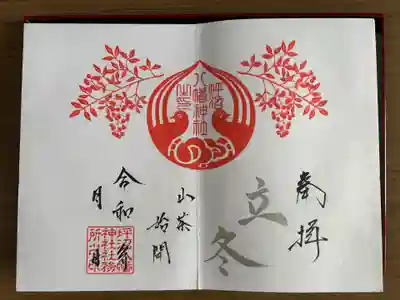 坪沼八幡神社(宮城県)