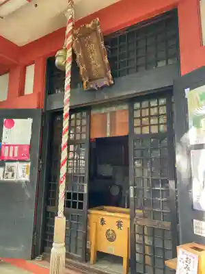 笠䅣稲荷神社(神奈川県)