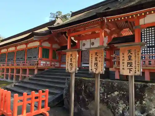 宇佐神宮(大分県)