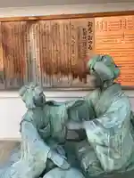 どんどろ大師善福寺(大阪府)