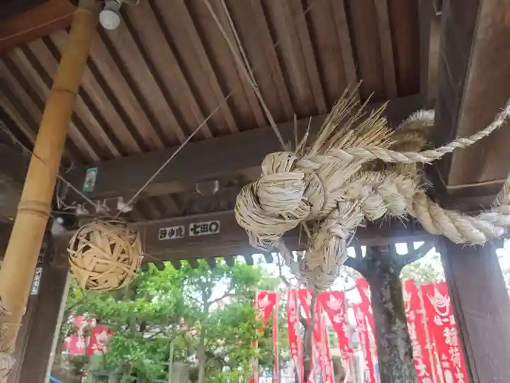 八剱八幡神社(千葉県)