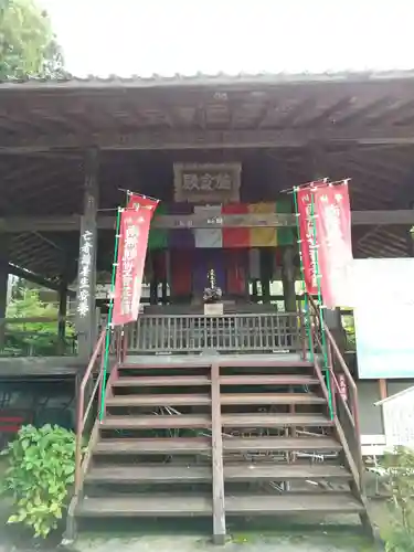 秩父札所１番　四萬部寺(埼玉県)