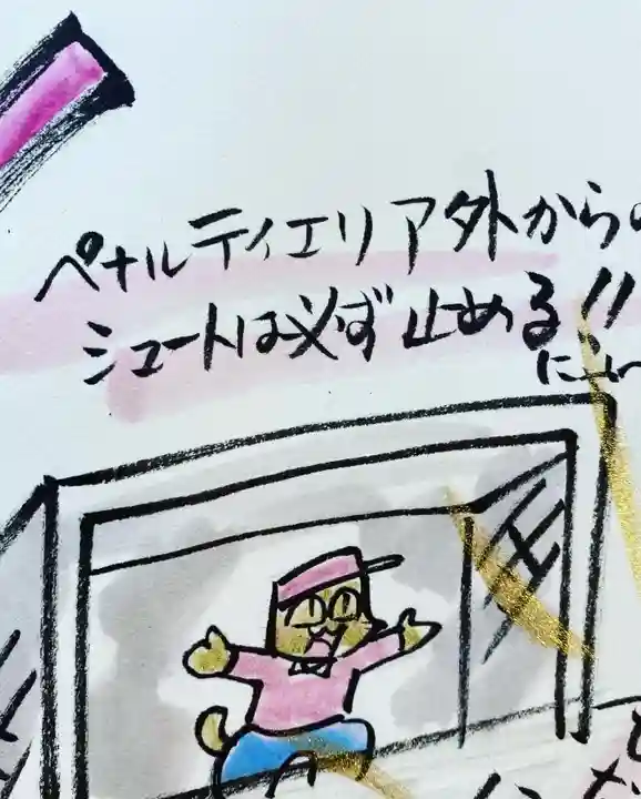 鳳仙寺(栃木県)