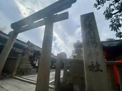 元祇園梛神社・隼神社(京都府)