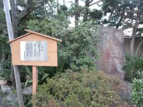 河原町稲荷神社(東京都)